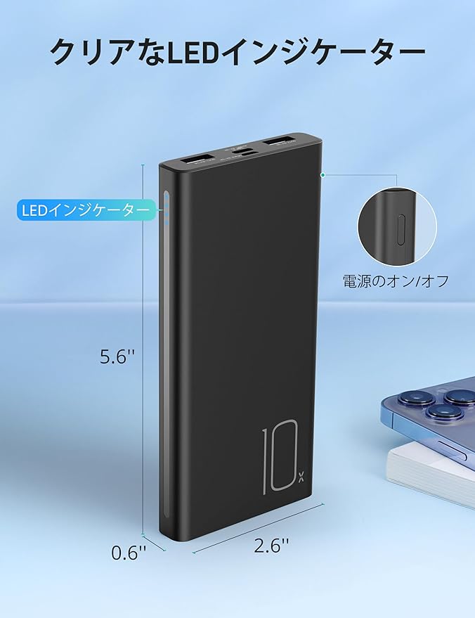 Alfox【2個セット 黒＋白】10000mah モバイルバッテリー 軽量 小型 PD 急速充電 PB010